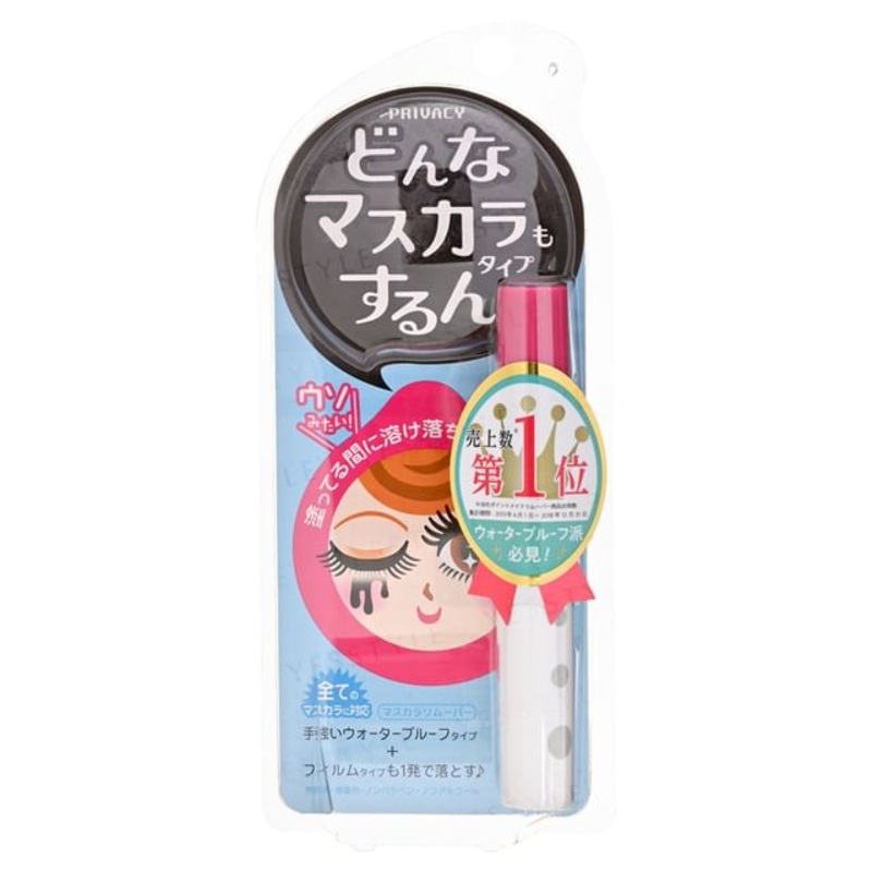 Kokuryudo – Privacy Mascara Remover | YesStyle