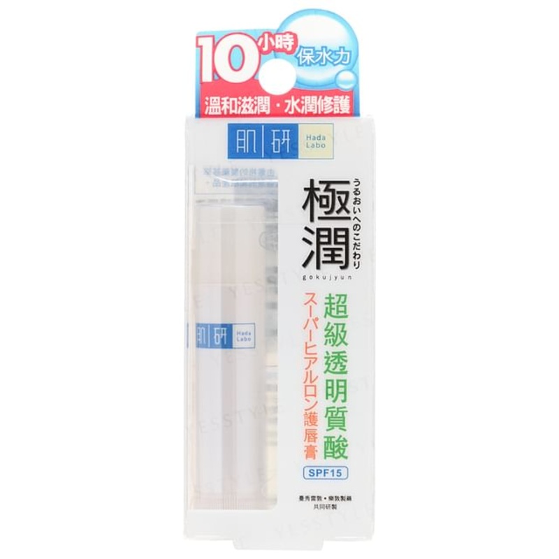 Rohto Mentholatum – Hada Labo Gokujyun Hyaluronic Acid Lip Balm SPF 15 | YesStyle