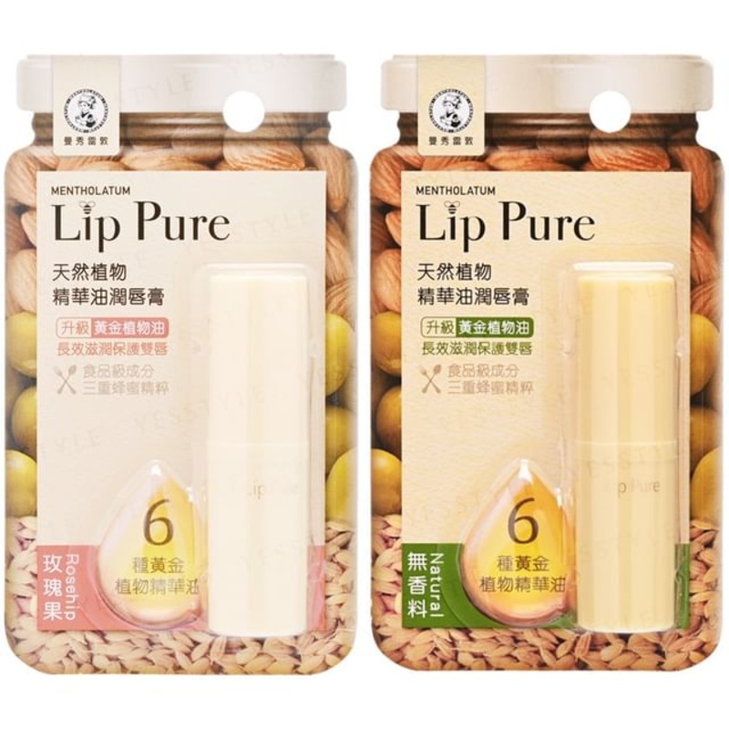 Rohto Mentholatum – Lip Pure Lip Balm With Essential Oils | YesStyle