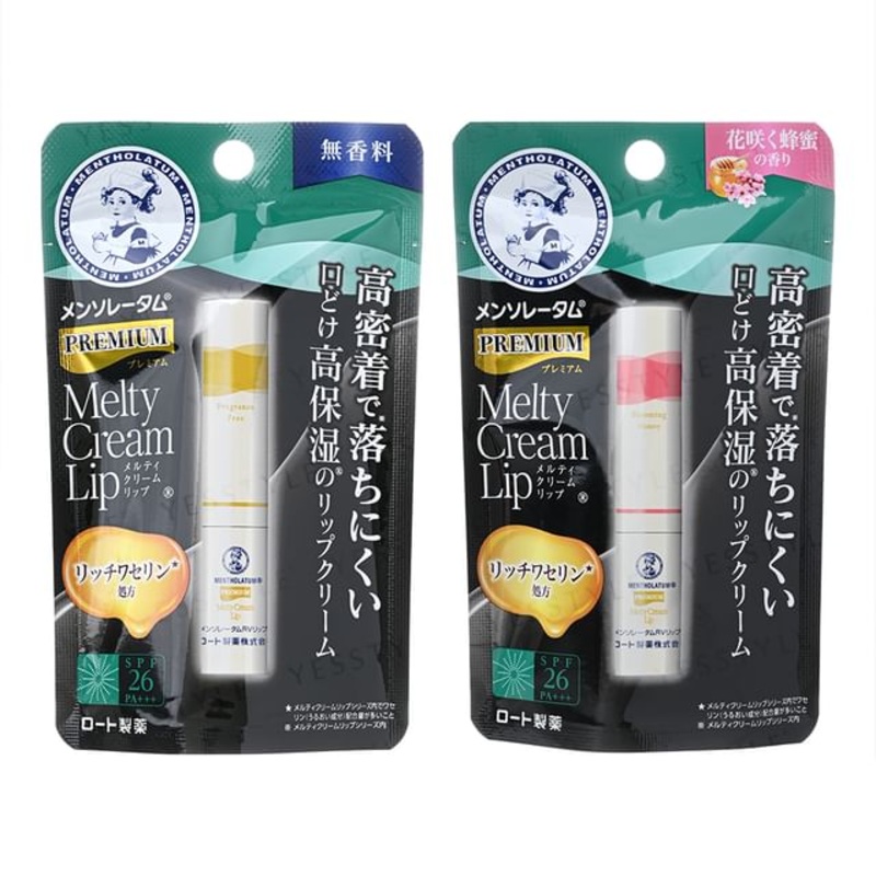 Rohto Mentholatum – Premium Melty Cream Lip Balm SPF 26 PA+++ | YesStyle