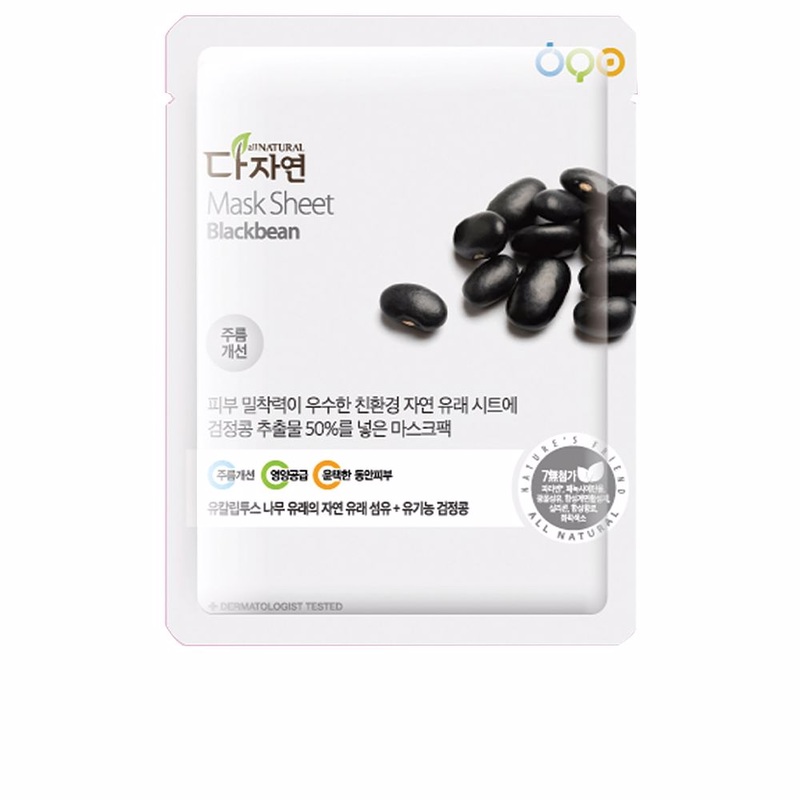 All Natural Blackbean Sheet Mask 25ml