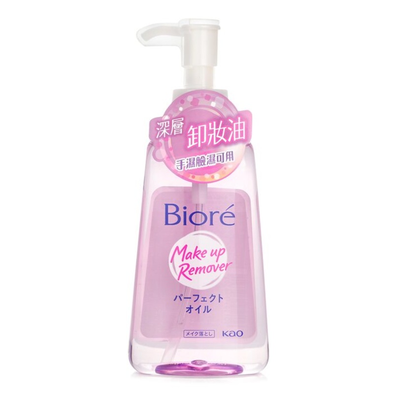 Cleansing Oil – 150ml