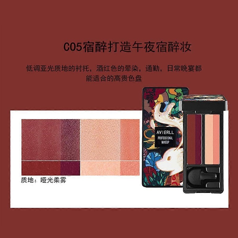 2 Multicolored Gradients Eye Shadow Palette Glitter Matte Nude Makeup Cosmetic 4209 (C05)